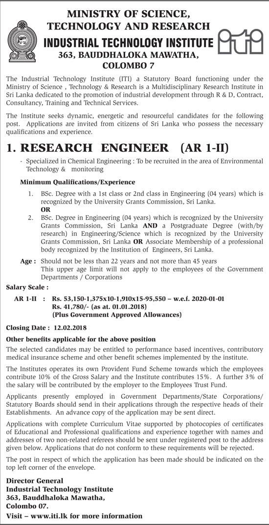 Research Engineer - Industrial Technology Institute